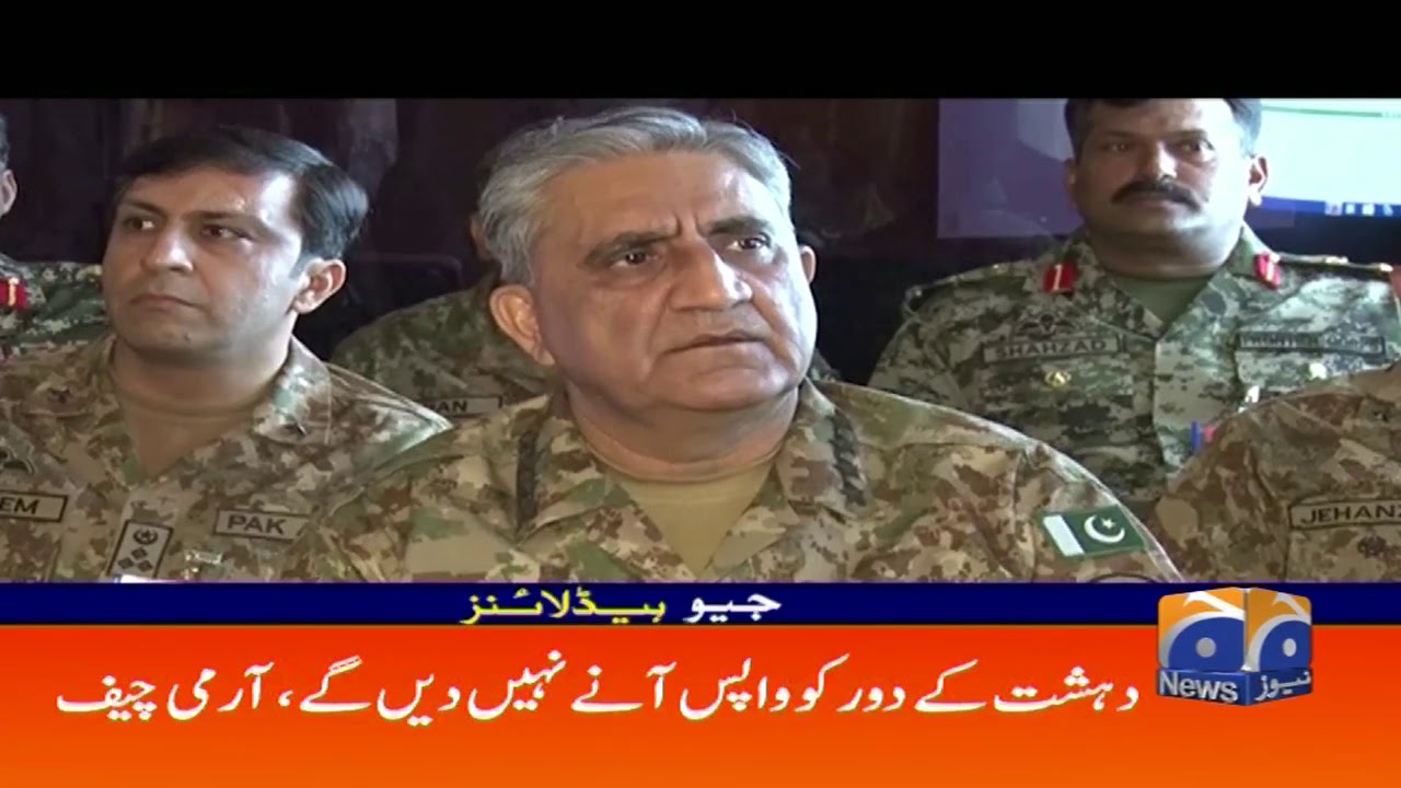 Geo Headlines - 10 PM - 26 September 2018