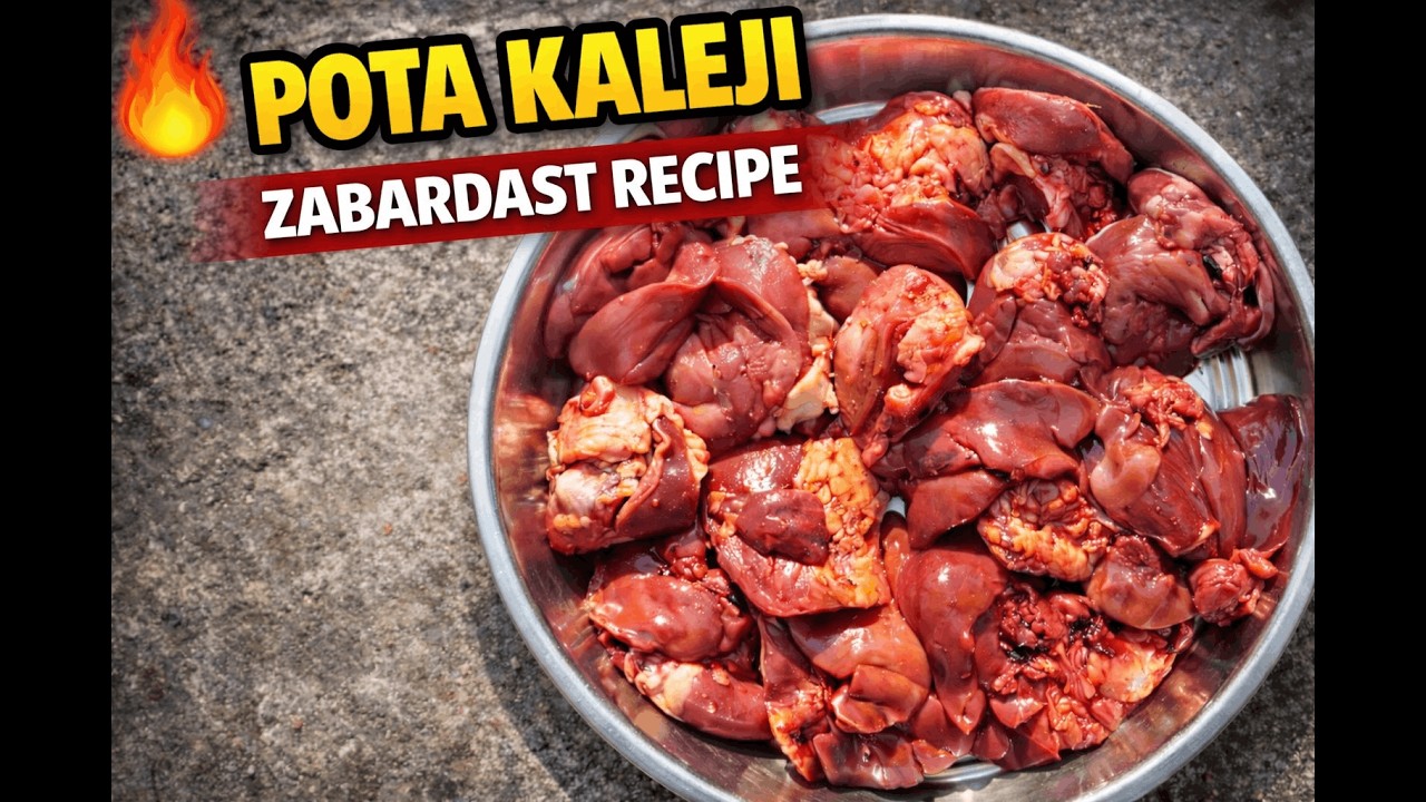 Desi Pota Kaleji Masala Recipe | Spicy & Tasty