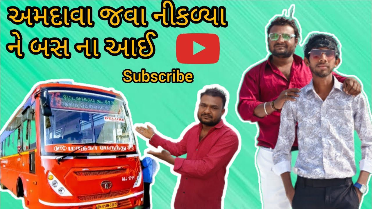 આજે તો મારો અને લાલા નો કલર થઇ ગયો 
