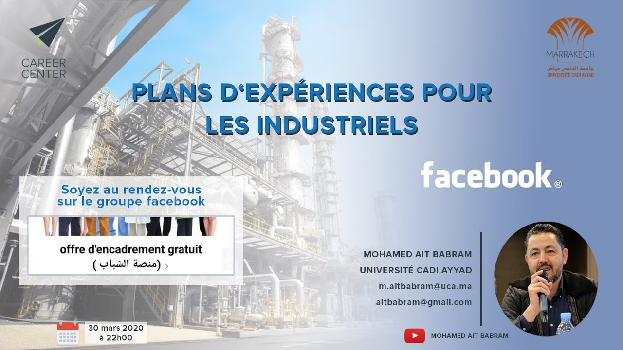 Plans d'expériences pour les industriels