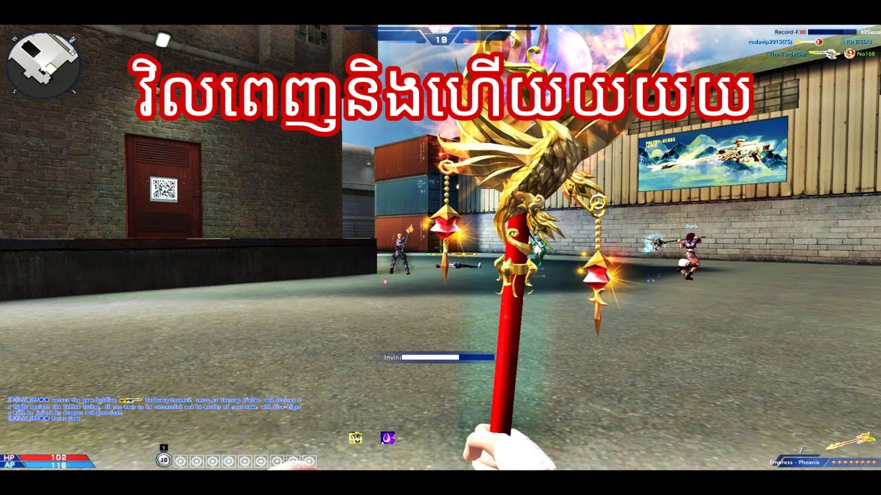 ស្ពៃបាត់ទៅហើយយយយយ