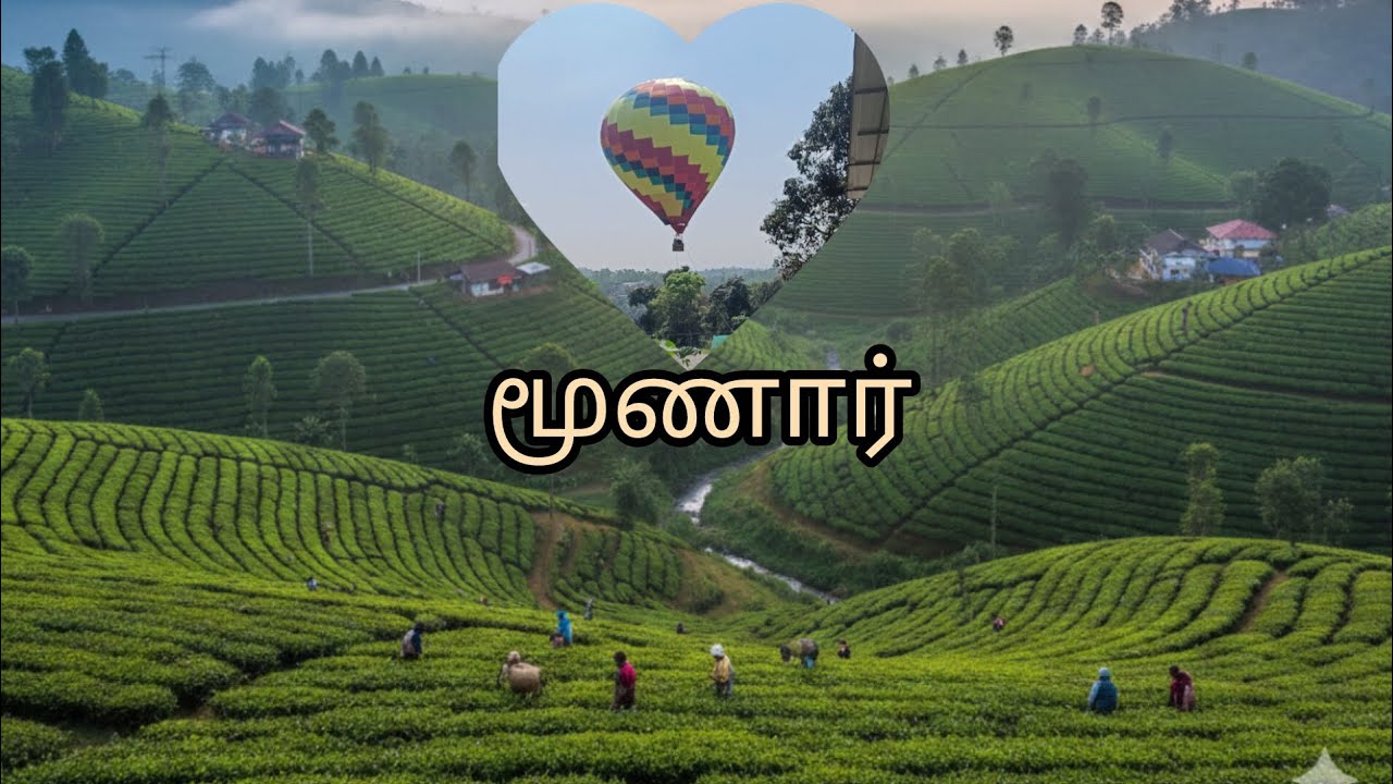 சூரியன் என்னமோ பிரகாசமா தான் இருக்காரு ஆனால் கூடவே குளிரும் அதிகமா இருக்கு திருப்பூரில் இருந்து 🥶🥶