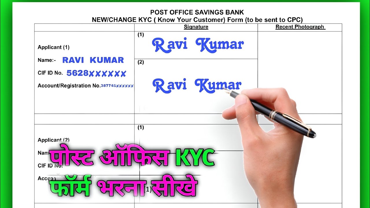 post office kyc form fill up | post office savings bank kyc form fill up | post office kyc form 2026
