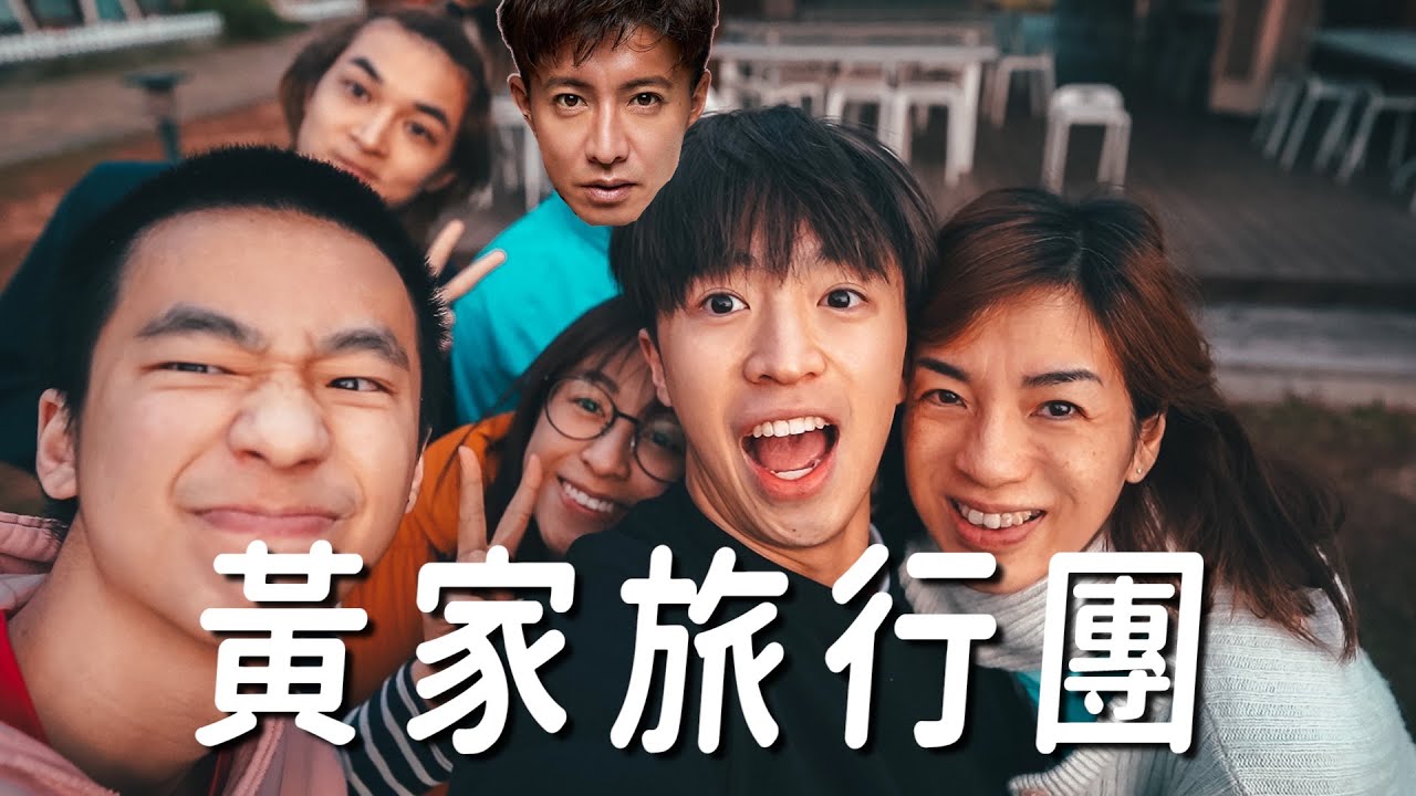 【黃家秋季旅行團🍁】第一次經歷這種露營!!🏕️ 淨化心靈的田園生活🥬 深宵真心話大會💐爸爸首度開金口😱