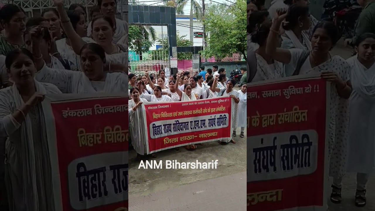 samvida karmi ANM  protest #bihar #ANM #hospital #nurse #emotional #comedy