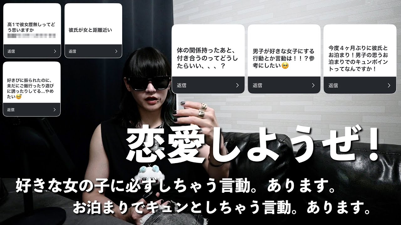 【酒雑魚アルカスの戯言】恋愛やめとけ。幸せになりたきゃ。