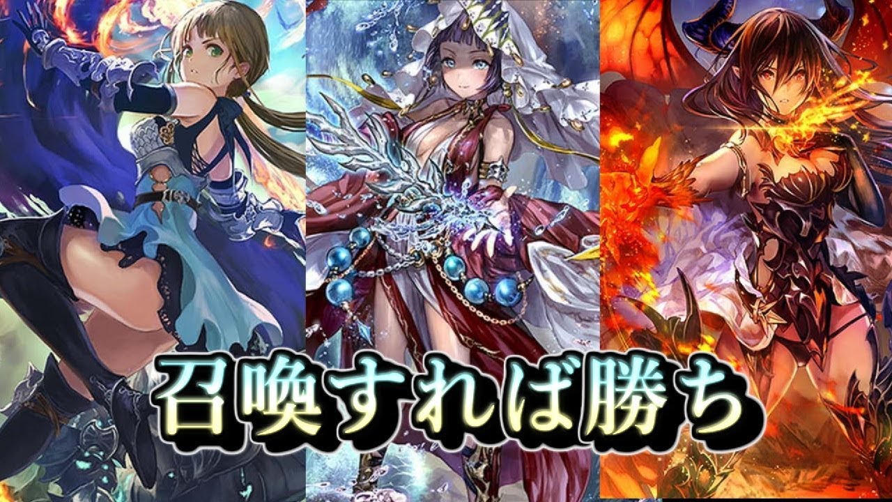 召喚すれば勝ち。ド迫力のスタッツを見せつけろ。開闢ウィッチ【シャドウバース】