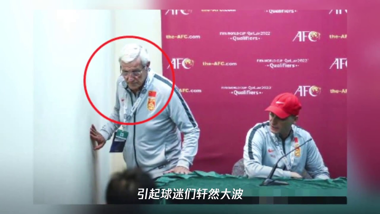 中国男足不敌叙利亚,里皮辞职回应：不喜欢挣太多不应得的钱