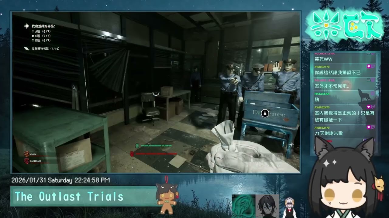 2026/01/31 The Outlast Trials 每週回診 @出事啦大哥@dsnow8933@aaron3807