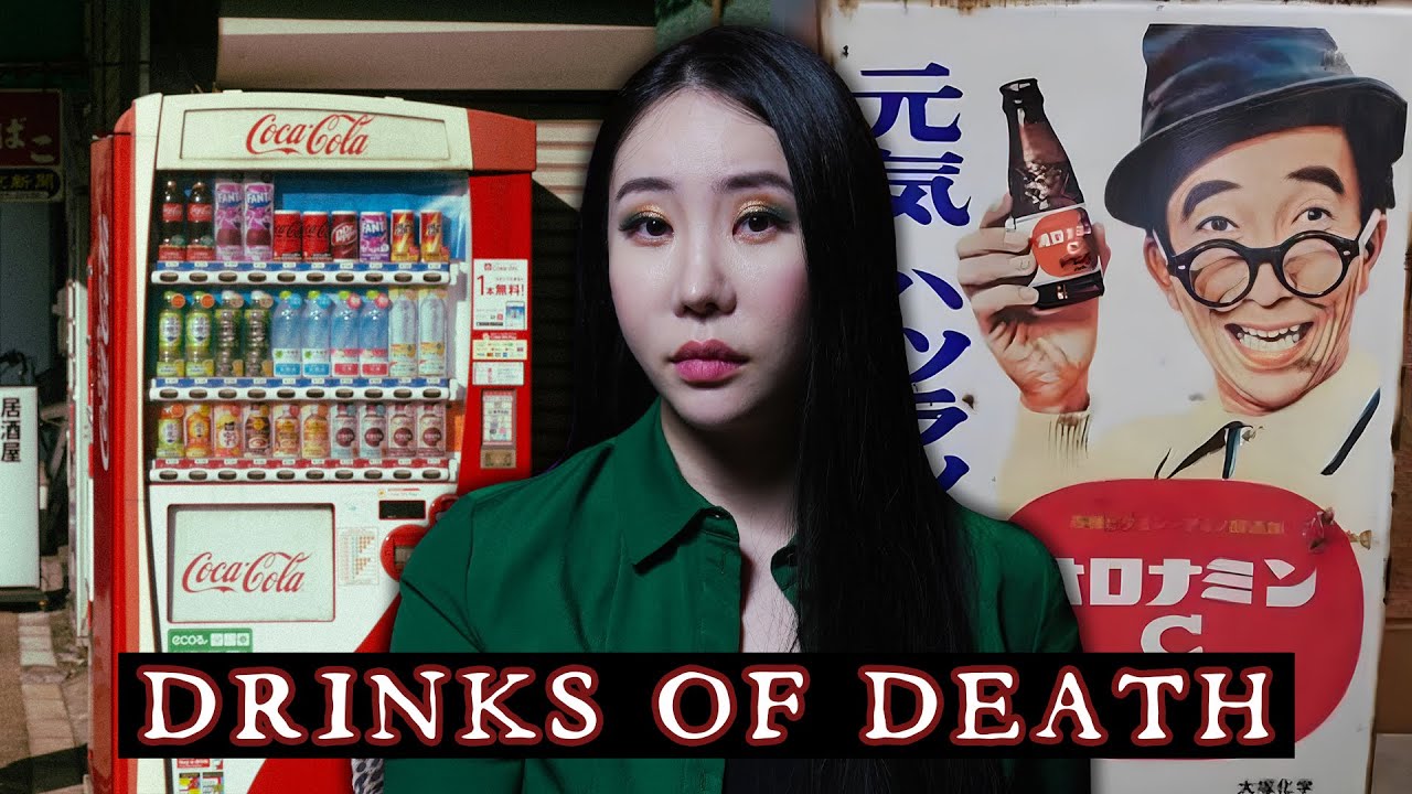 How Japan's Vending Machines Became Murder Weapons｜Paraquat Poisonings