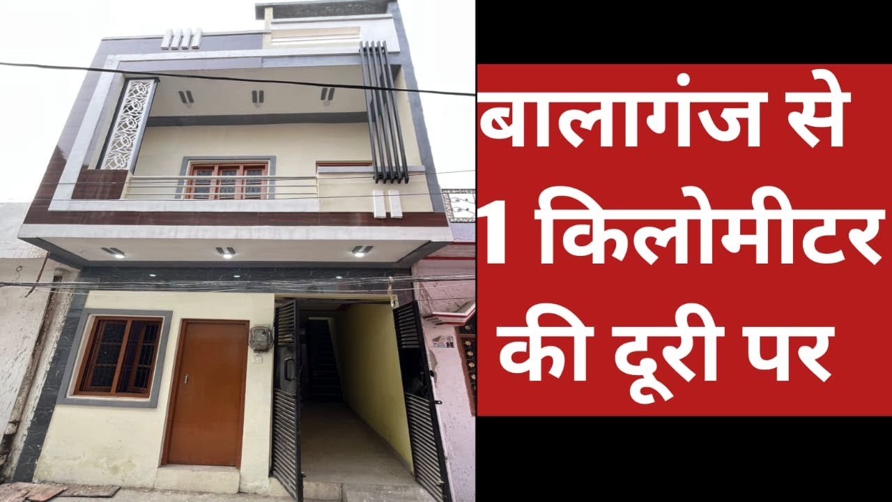 Best House In Balaganj Lucknow | Lucknow City House For Sale | #lucknowhousesale #lkohomes