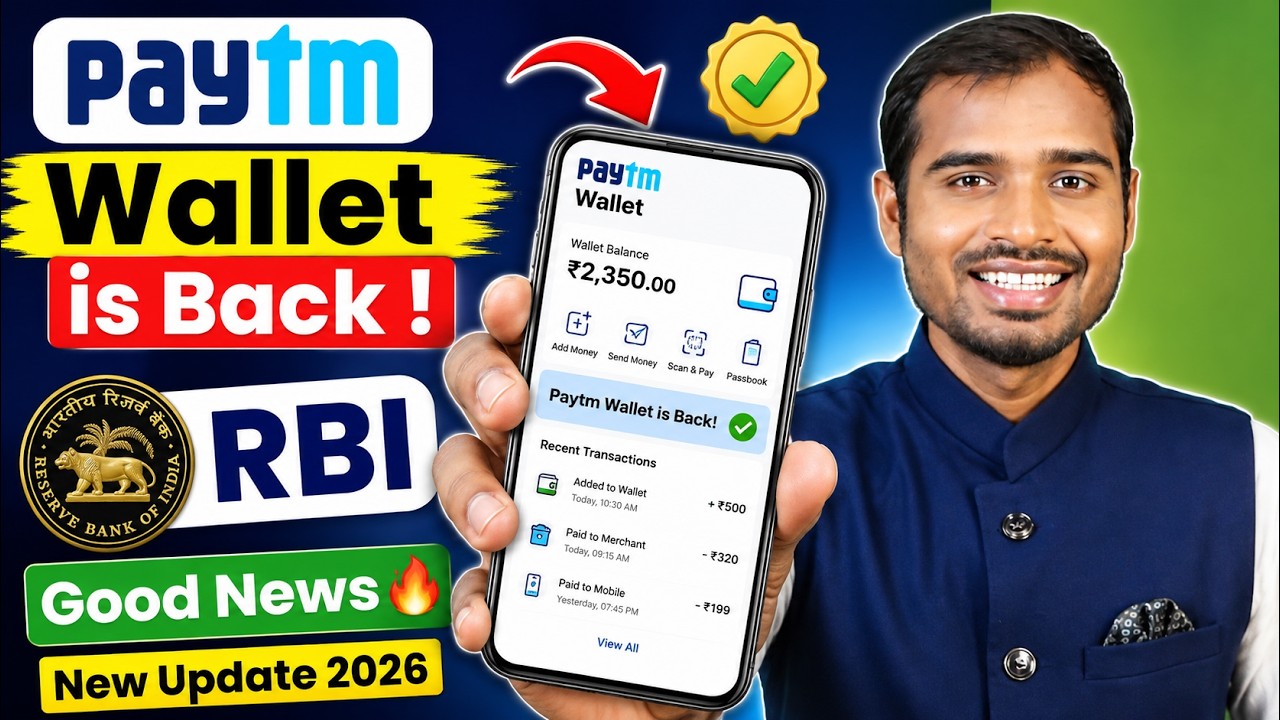 RBI News Paytm wallet licence apply | Paytm wallet account kaise khole 2026 | paytm wallet news