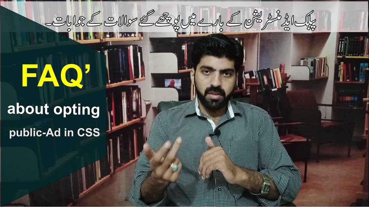 Should u opt Public administration in CSS/PMS or not?