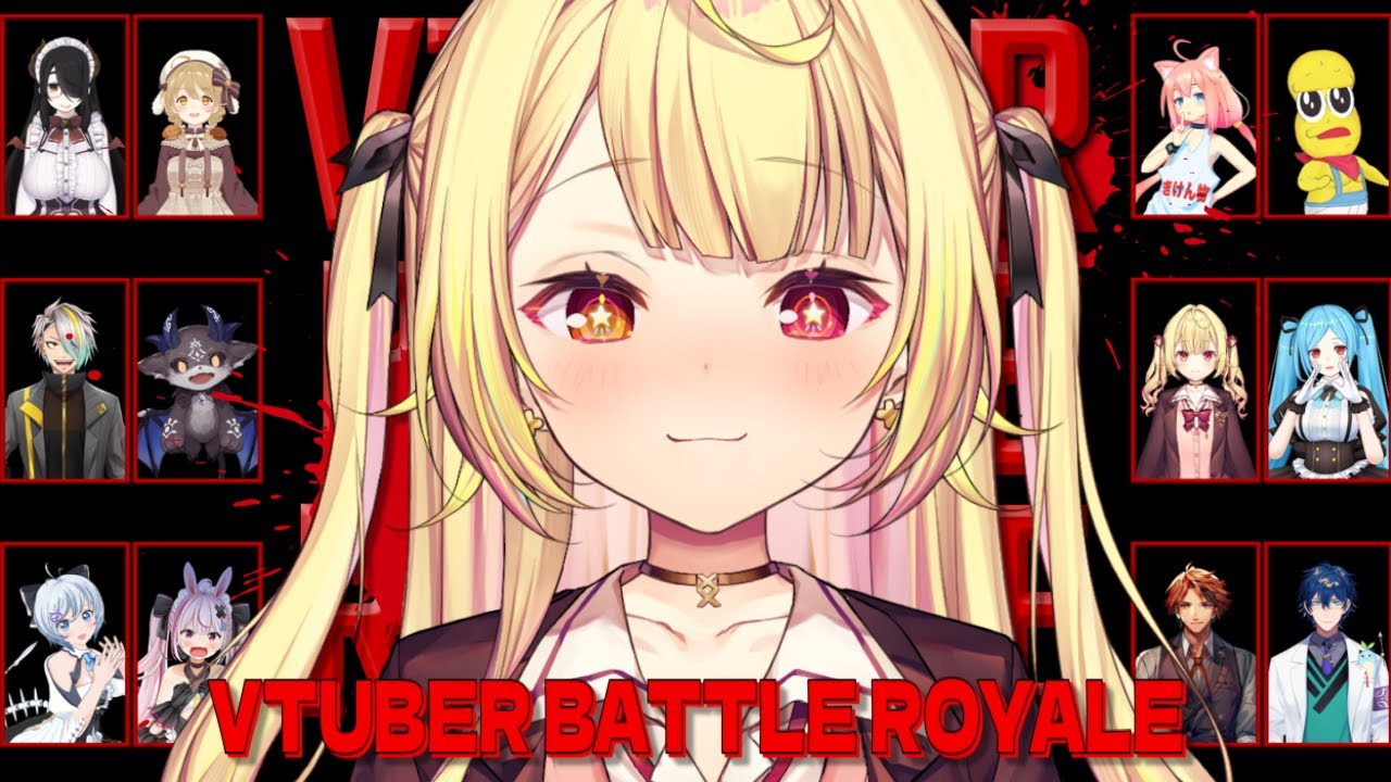 【#Vtuberバトルロワイアル4】人に期待するのは苦手です【にじさんじ/星川サラ】