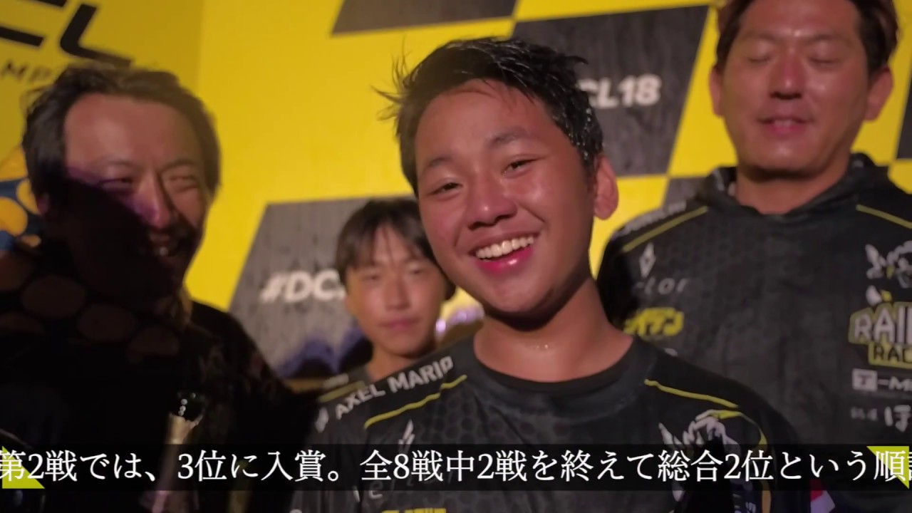 DCL『DRONE PRIX MUNICH』DMM RAIDEN RACING