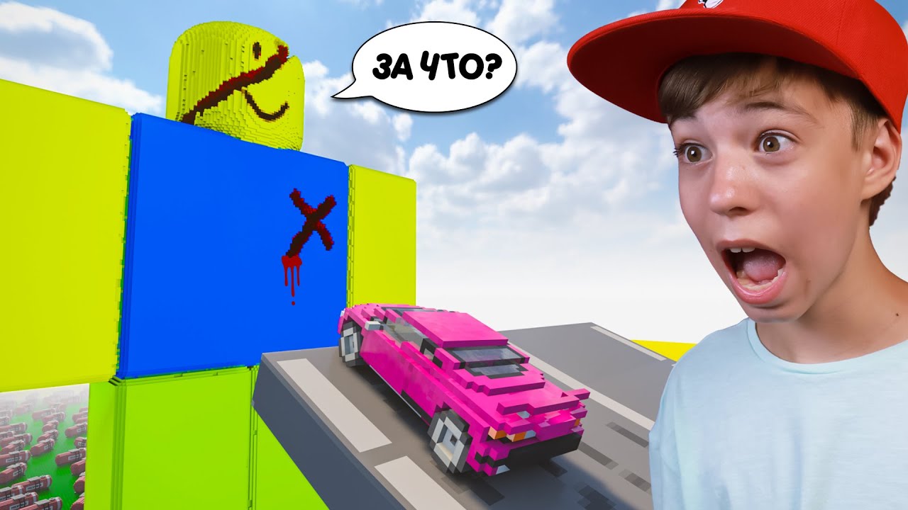 😲 ЗА ЧТО УБИЛИ НУБИКА? ➢ Teardown