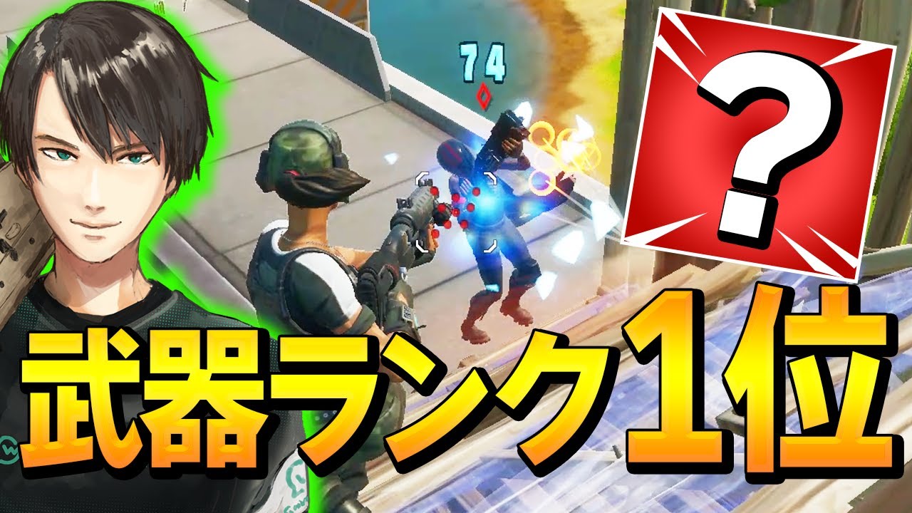 「シーズン3登場の武器」でネフが
