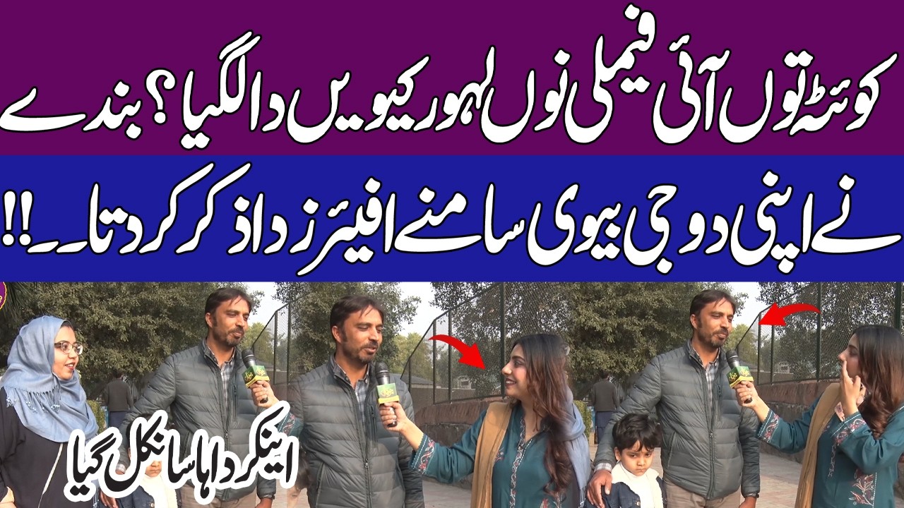 The man mentioned his affairs in front of his second wife..!! The anchor couldn’t stop laughing