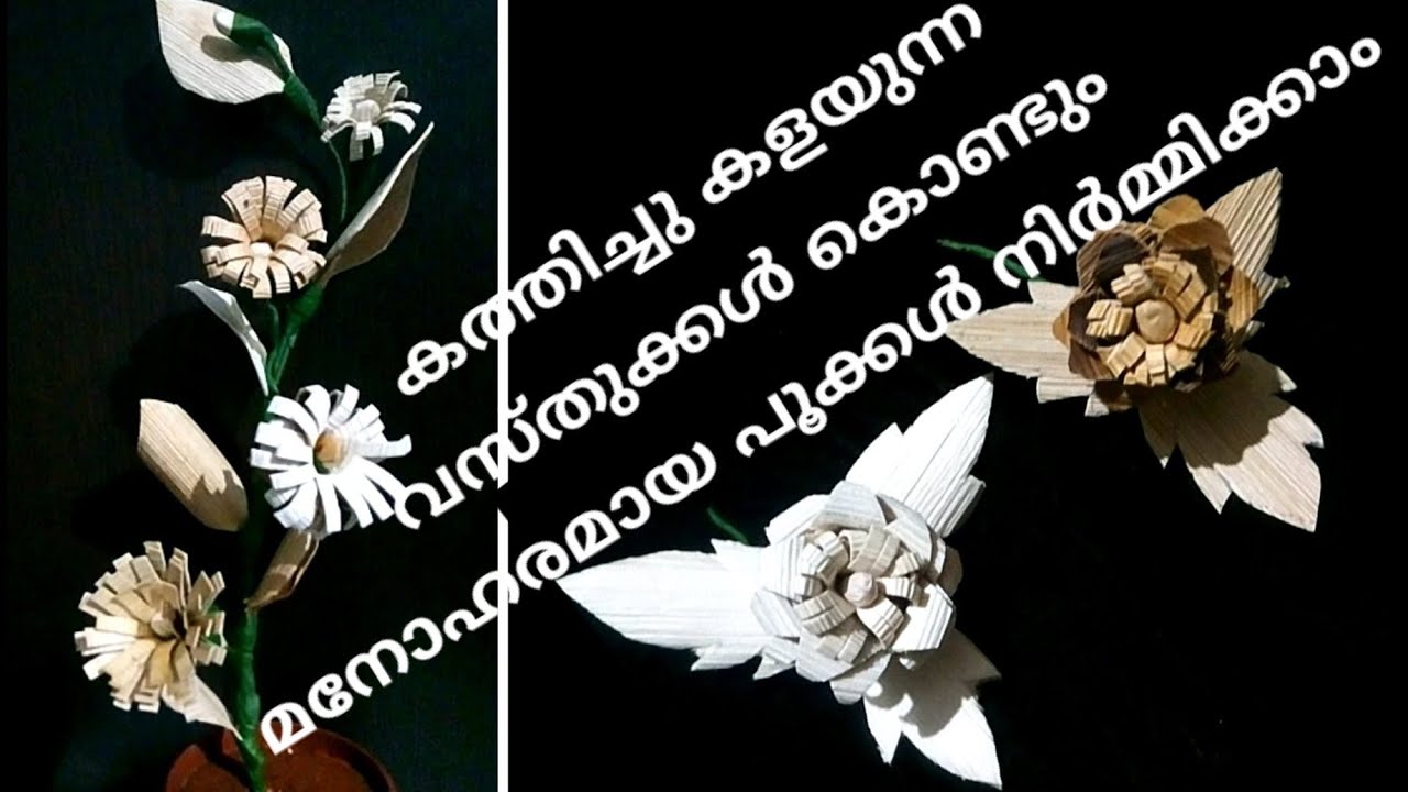 pala pookkal || Making Flower From Arecanut  ||Nazaz Art& Craft