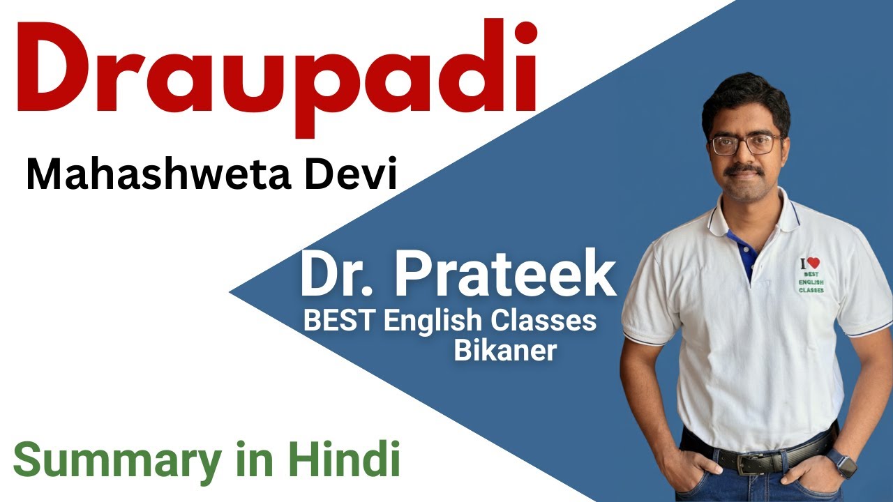 Draupadi by Mahashweta Devi Hindi Summary by Prateek Sir BEST English Classes Bikaner
