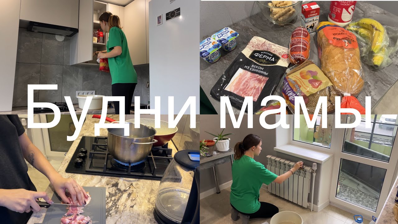 Генеральная уборка кухни🧹организация хранения 🍀покупки для дома 🛒быстрый ужин 🥘