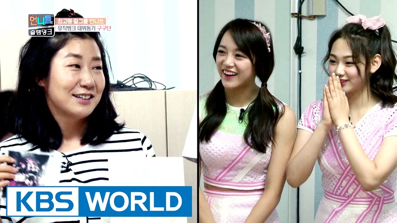 Same debut D-day with Gugudan! [Sister's Slam Dunk/2016.10.21]