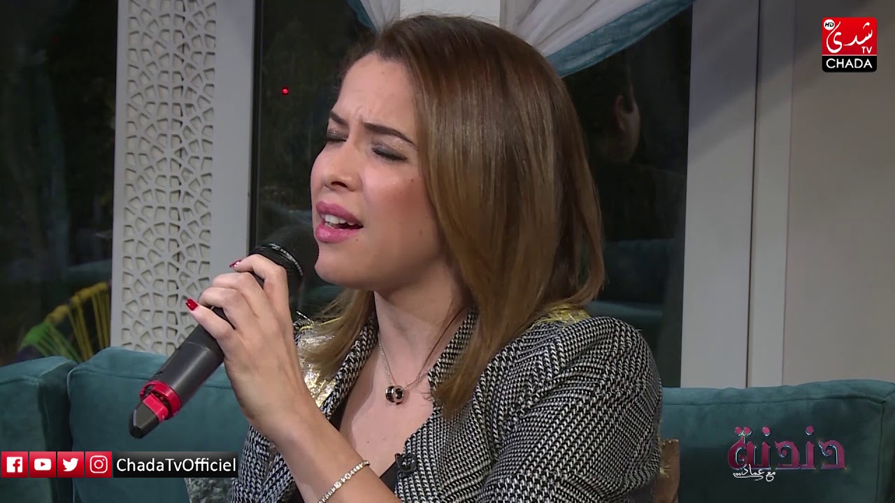 سناء مرحتي : سلي همومك في ذي العشية في برنامج دندنة مع عماد على شدى TV