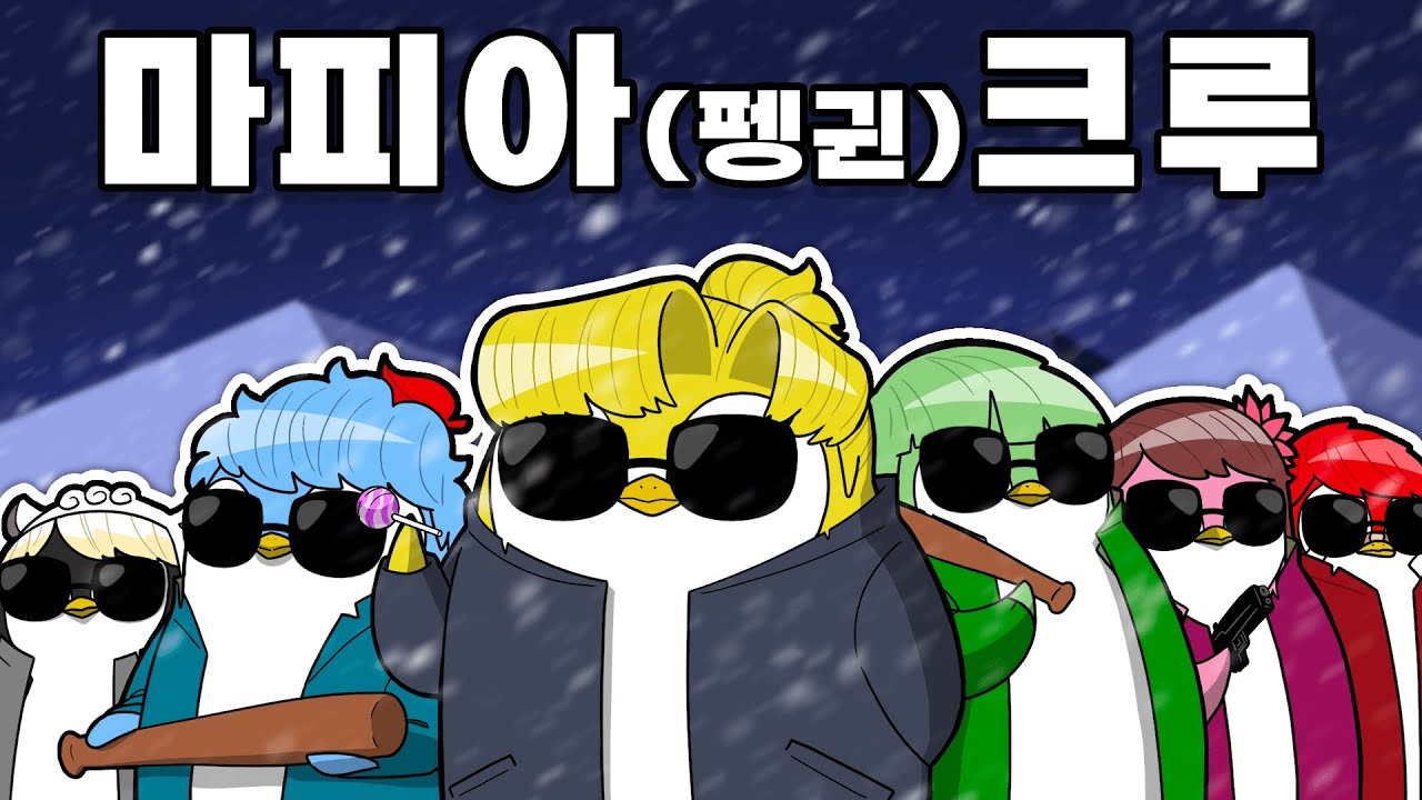 뭔가 되게 하찮게 웃긴 게임이야