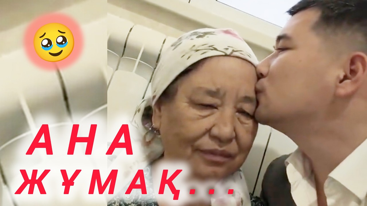 МІНЕ ТӘРБИЕЛІ ЖАСТАР 😥🥹😍
