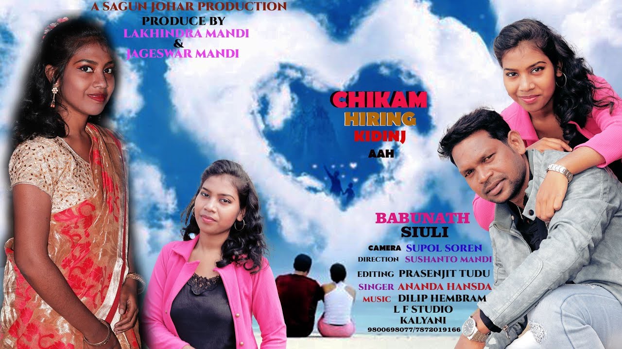 Aam do gaate re ...chikam hiring kiding aah