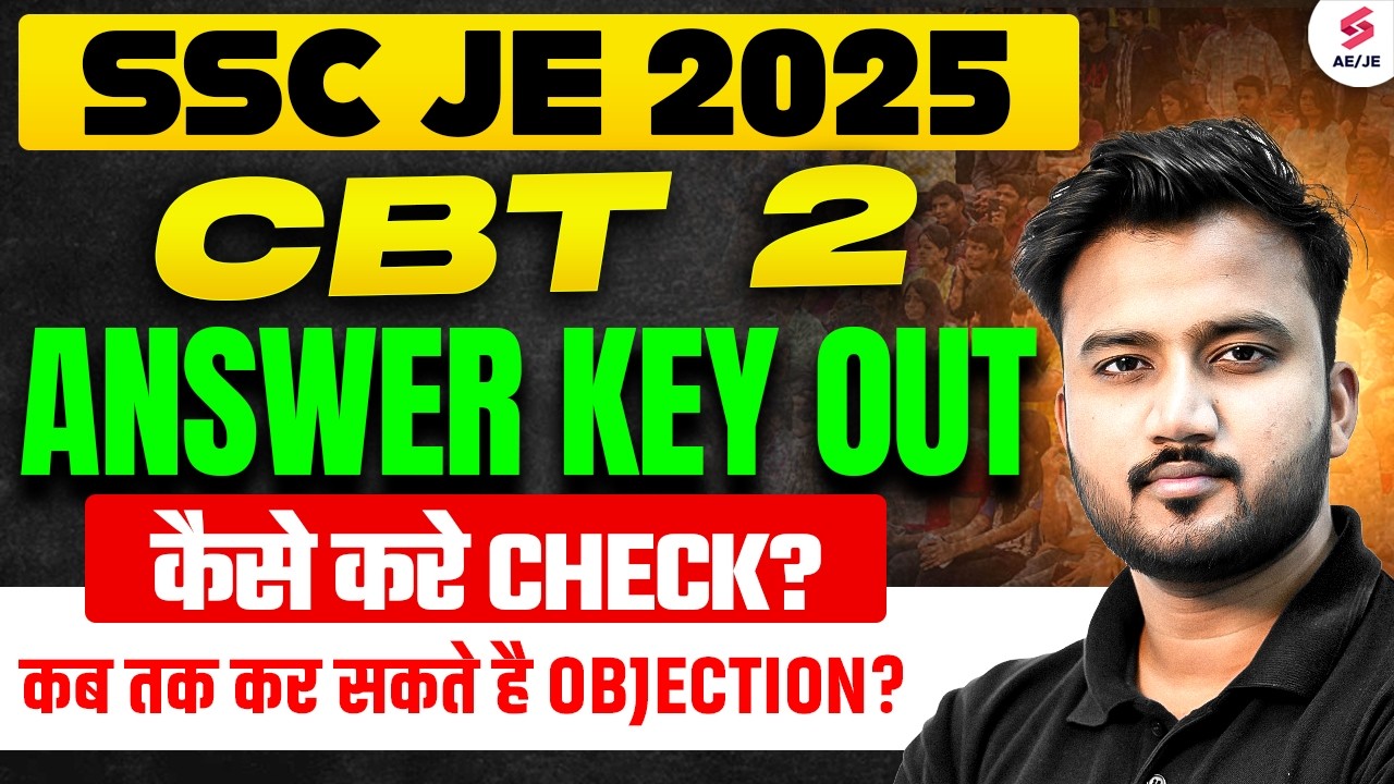 SSC JE CBT 2 Answer Key 2026 Out | SSC JE CBT 2 Response Sheet 2026 | SSC JE Update by Shubham Sir