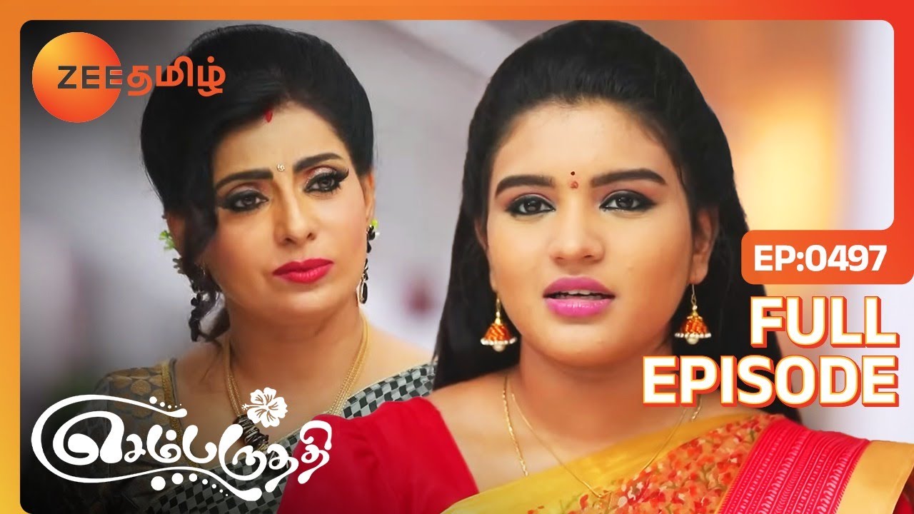 பார்வதி மேல எவ்வளோ அக்கறை அகிலாக்கு - Sembaruthi - Full Ep 497 - Zee Tamil