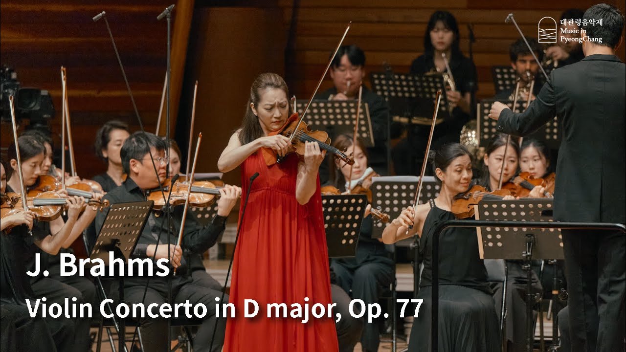 [The 22nd MPyC] J. Brahms - Violin Concerto in D major, Op. 77 (Akiko Suwanai)