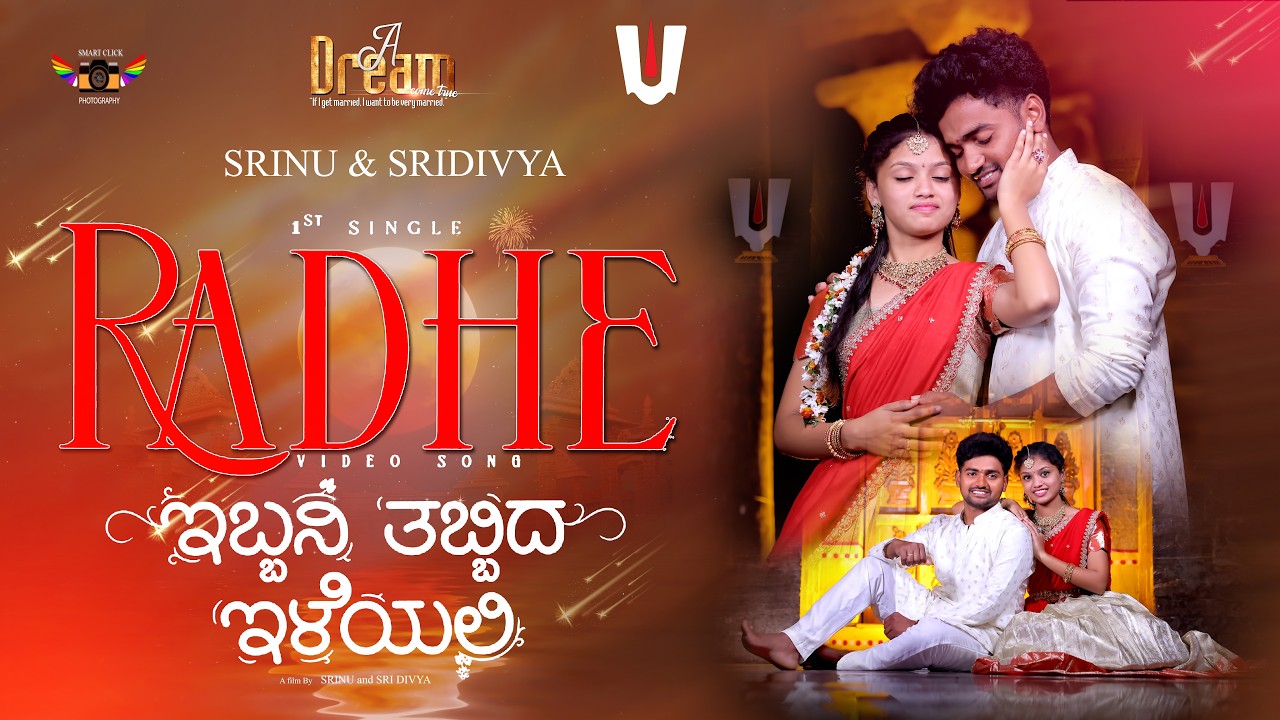 Srinu + Sri Divya {Temple} pre wedding shoot