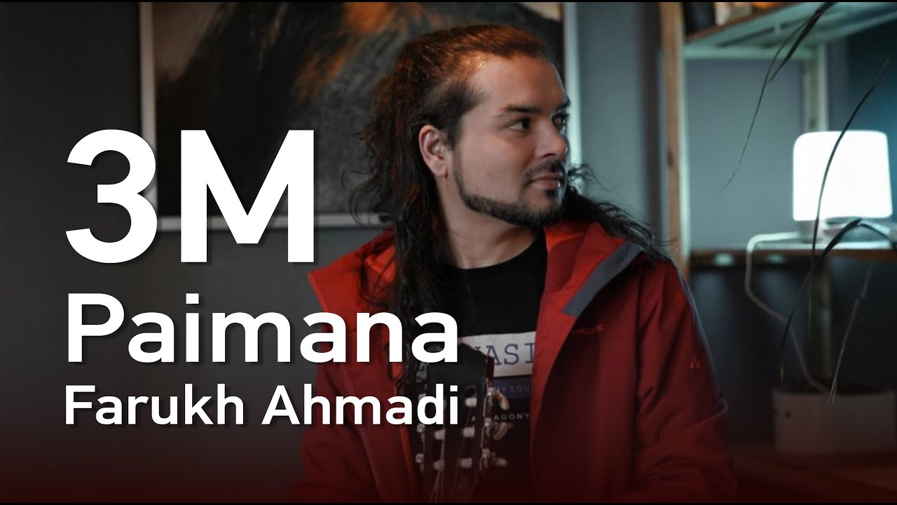 Farukh Ahmadi - Paimana | فرخ احمدی - پیمانه