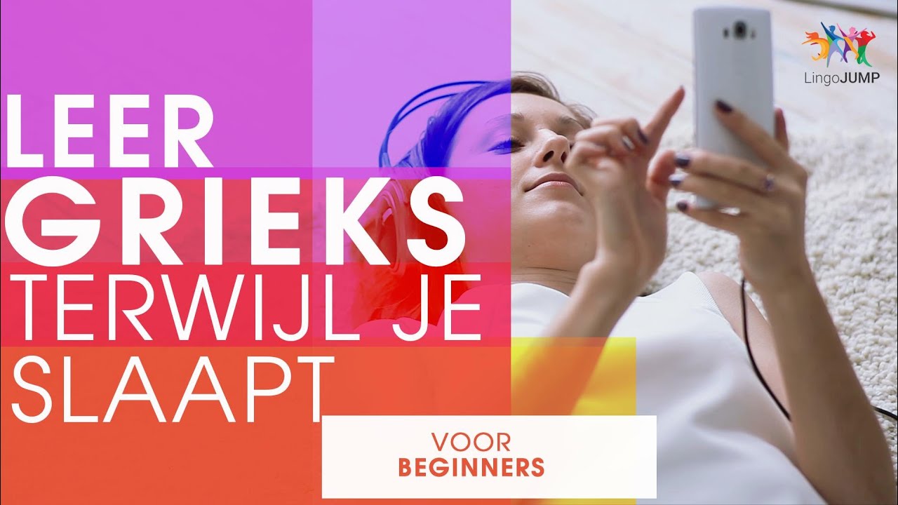 Leer Grieks tijdens je slaap! Voor Beginners! Leer Griekse woorden & zinnen terwijl je slaapt!