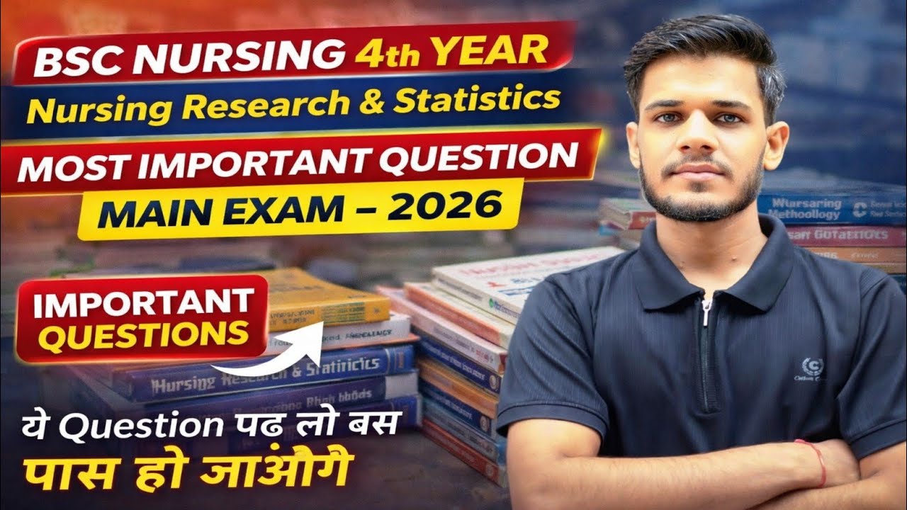 Bsc nursing 4th year main exam Research and management important Questions 2026/ हूबहू यही प्रश्न ये