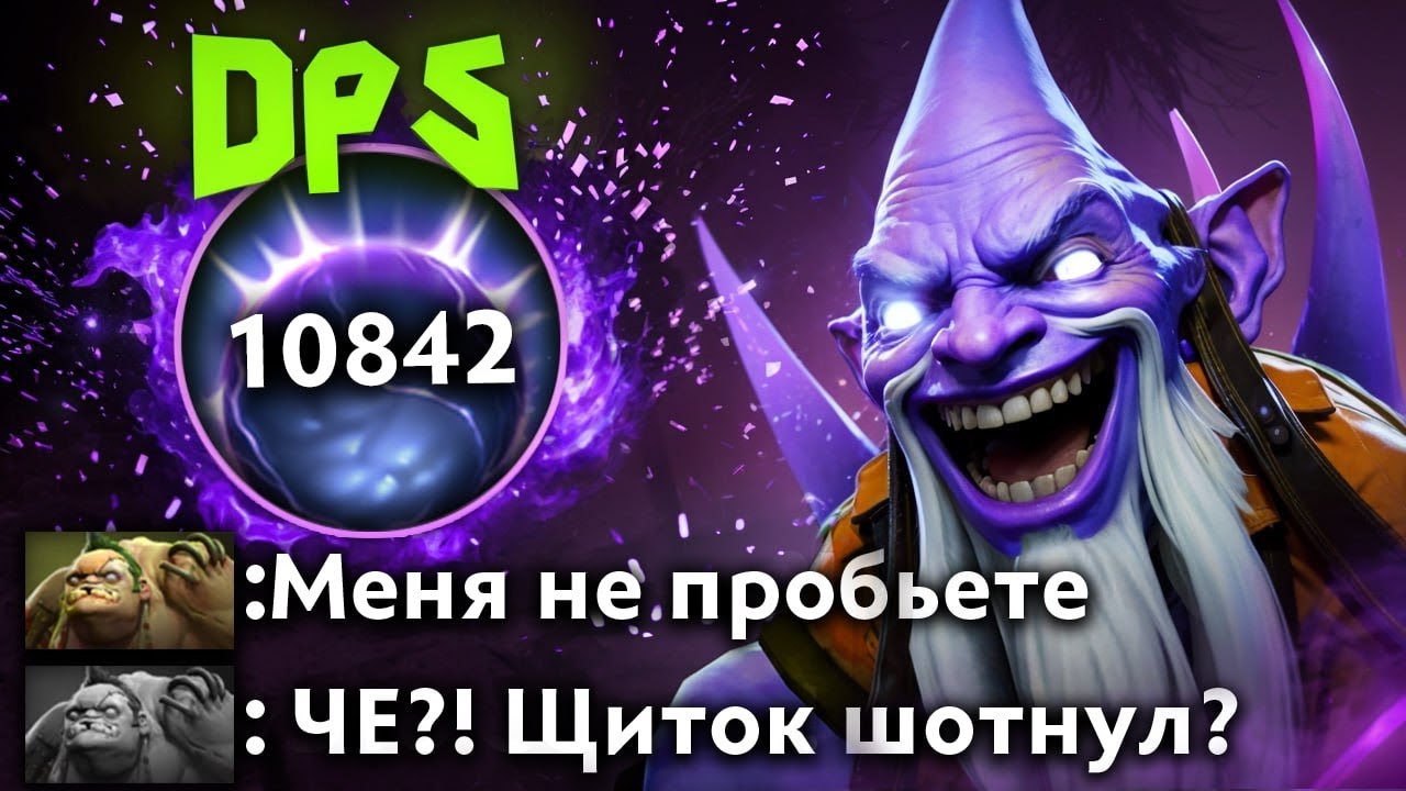 НАНЕС 100000 УРОНА ЩИТКАМИ ДАРКСИРА В ИГРЕ ПРОТИВ СМУРФА!