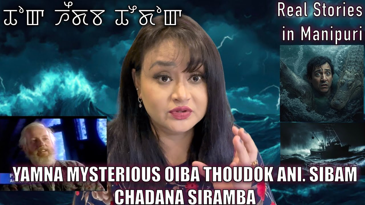 198- Yamna Mysterious oiba angankpa thoudok ki wari. Leibak ta tambada mathong chadana siba