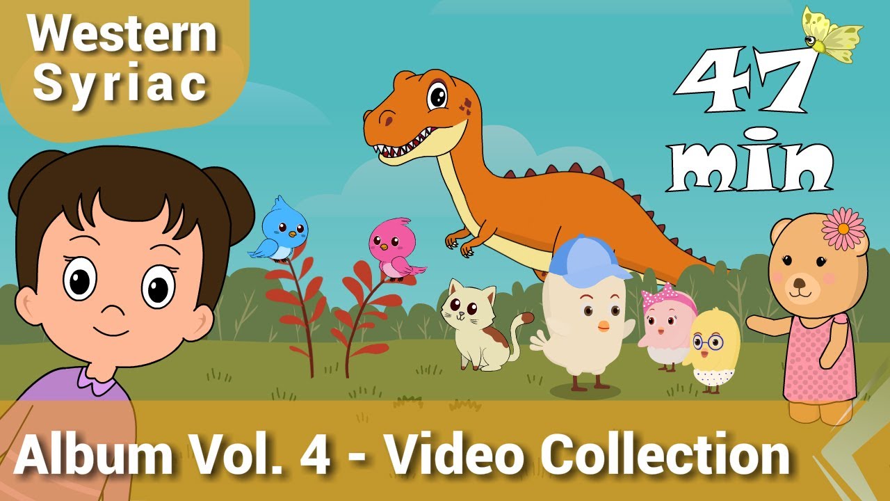 BET KANU Album Vol. 4 | Kids Songs Collection | Western Syriac (Surayt) | Assyrian Aramaic Suryoyo