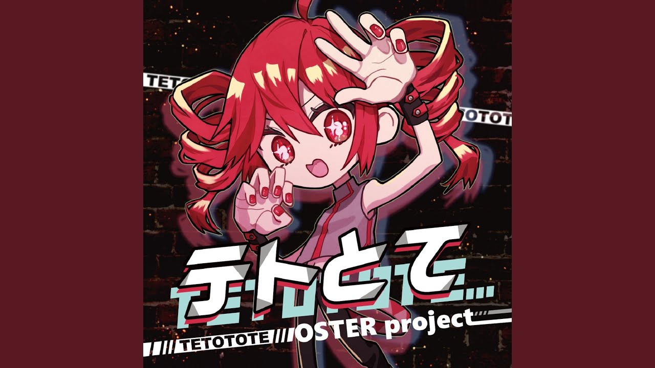 フレンドリィファイア