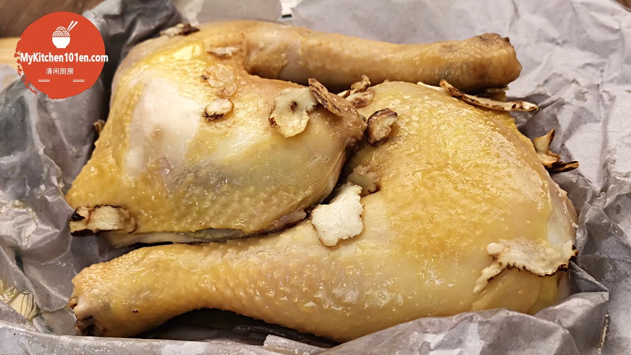 Salt Baked Chicken with Herb without Oven (MyKitchen101en)