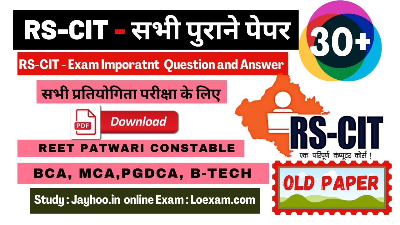 RS CIT all Old Paper and Important Question pdf download