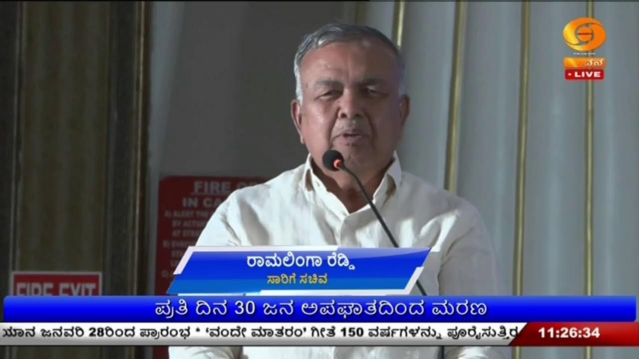LIVE : DD CHANDANA NEWS - 06.02.2026 | 11.00 AM
