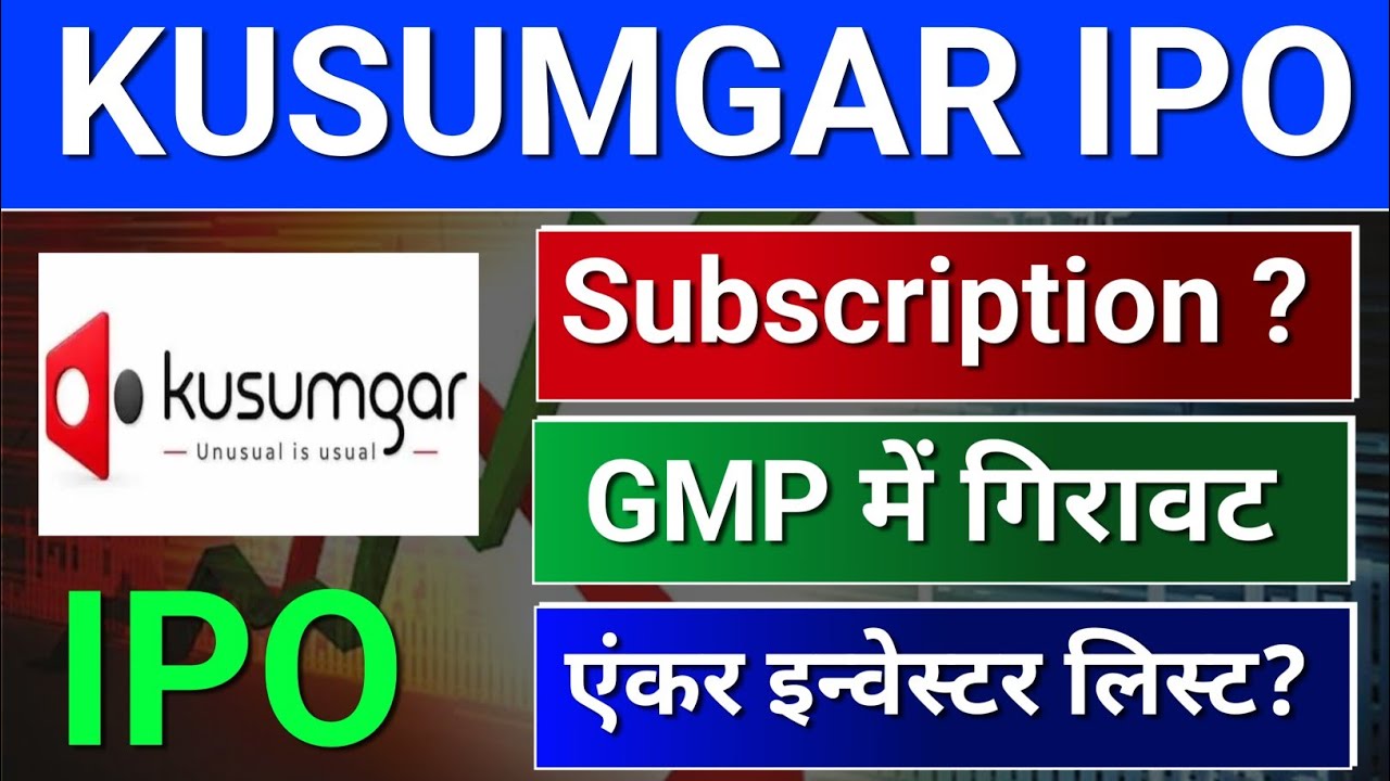 kusumgar ipo, Subscription? GMP Today? kusumgar ipo review? kusumgar ipo gmp? kusumgar ipo news?