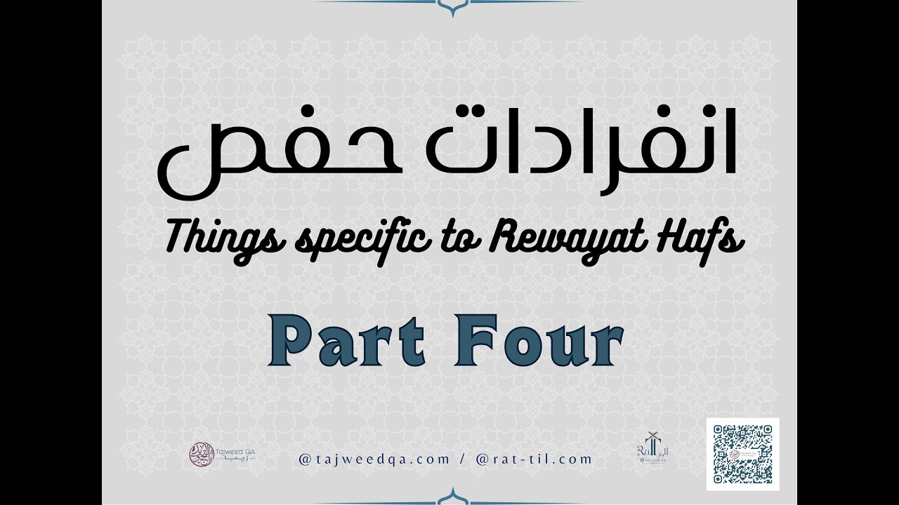 Infirdaadaat of Rewaayat Hafs