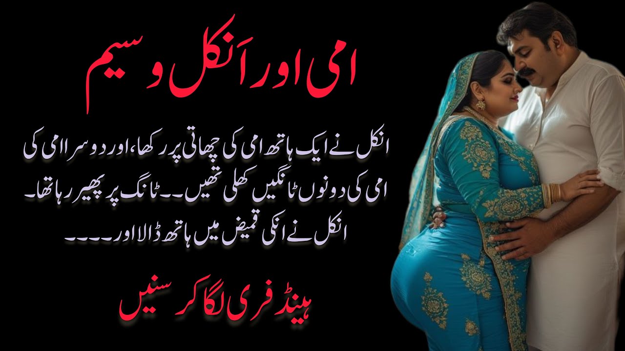 An Emotional heart touching Story ||Moral Story in Urdu Hindi|| Sabak Amoz Kahani By AliyaVoice