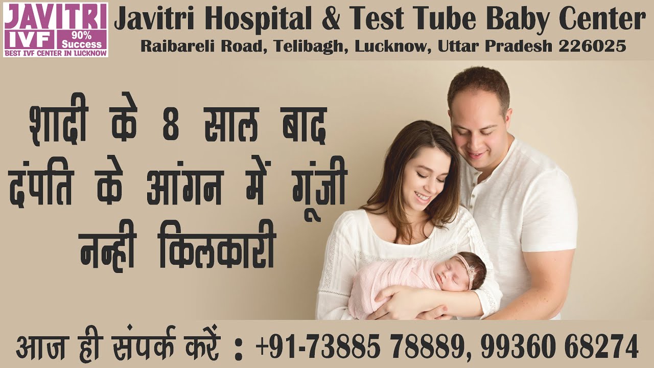 Best IVF Center In Lucknow | Best IVF Center In U.P | Javitri IVF Center Lucknow