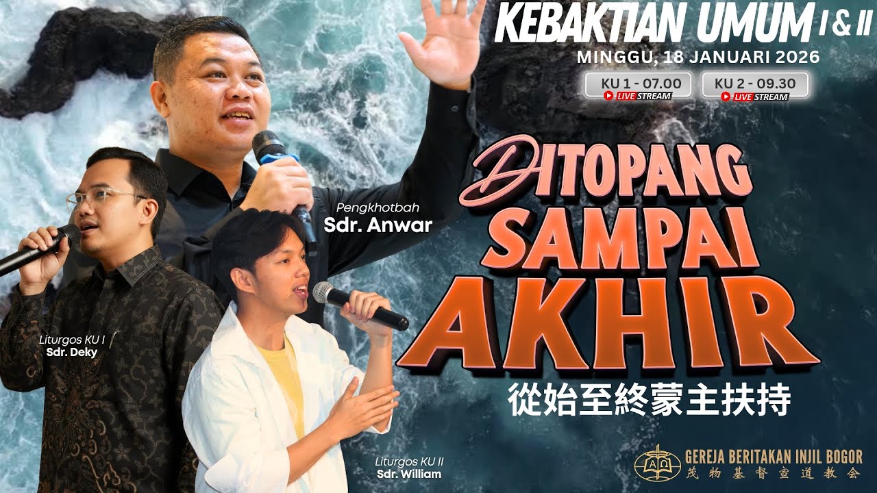 Ditopang Sampai Akhir 從始至終蒙主扶持 | Sdr. Anwar | Kebaktian Umum 2 | 18 Januari 2026