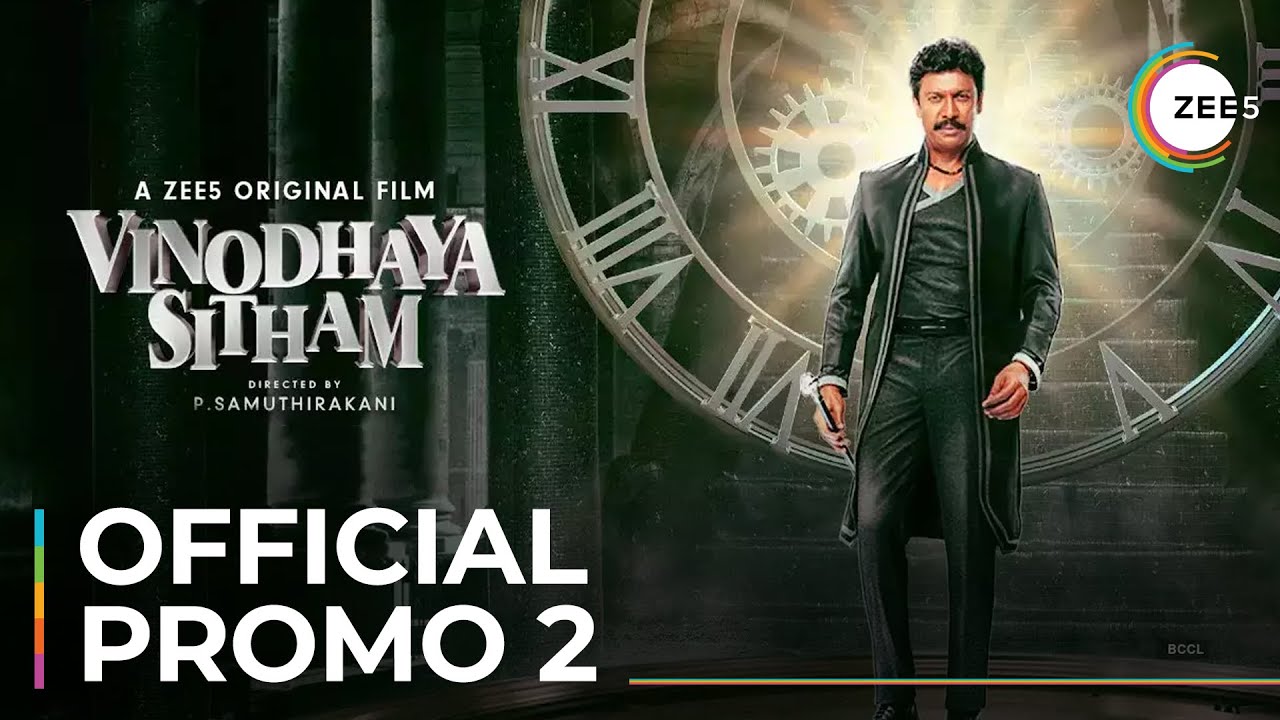 Vinodhaya Sitham | Official Promo 2 | ZEE5 Original | Streaming Now On ZEE5